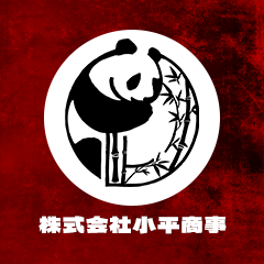 株式会社小平商事の外観